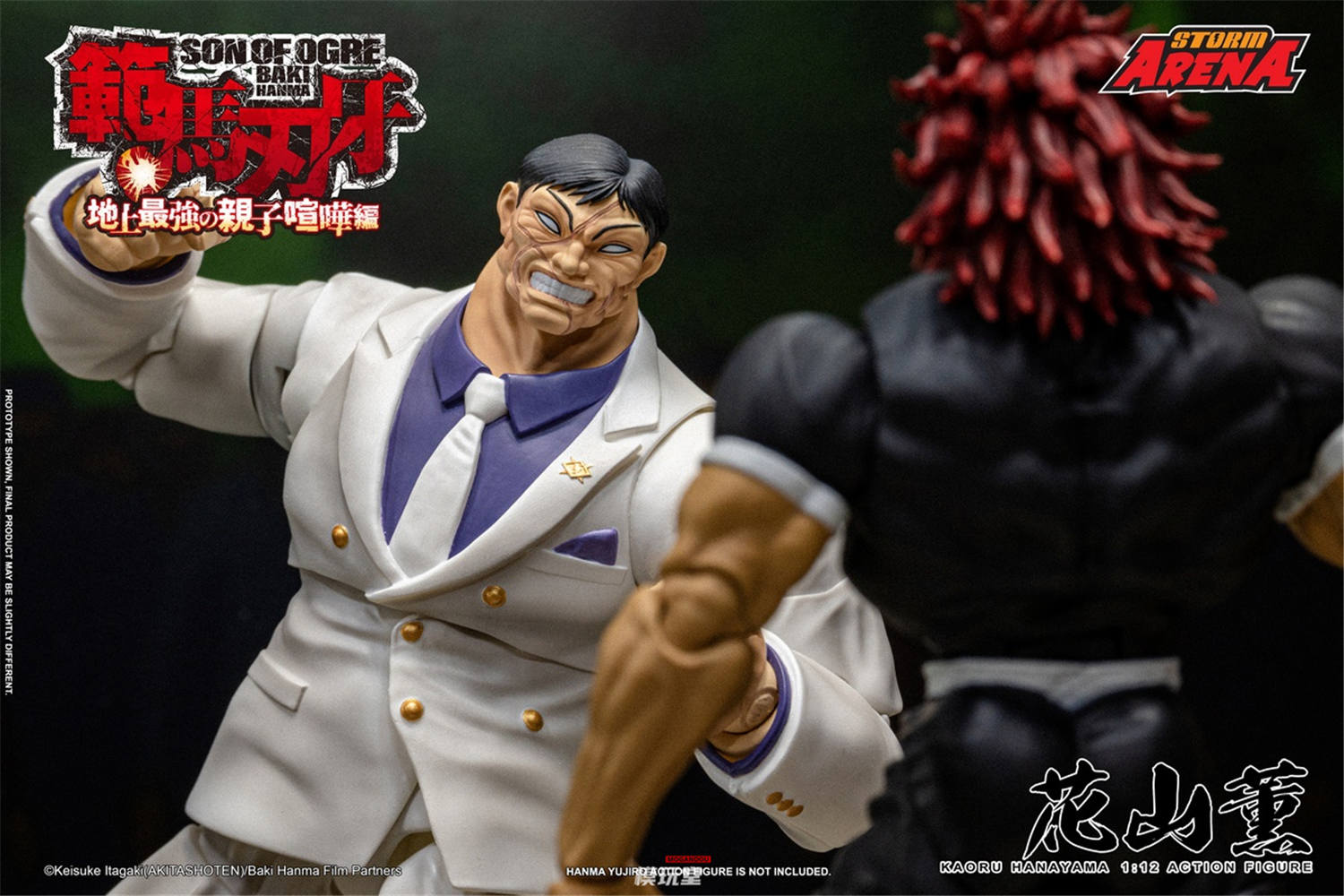 Storm Collectibles 1/12 『範馬刃牙』 花山 薫 BHSA03 Baki Hanma