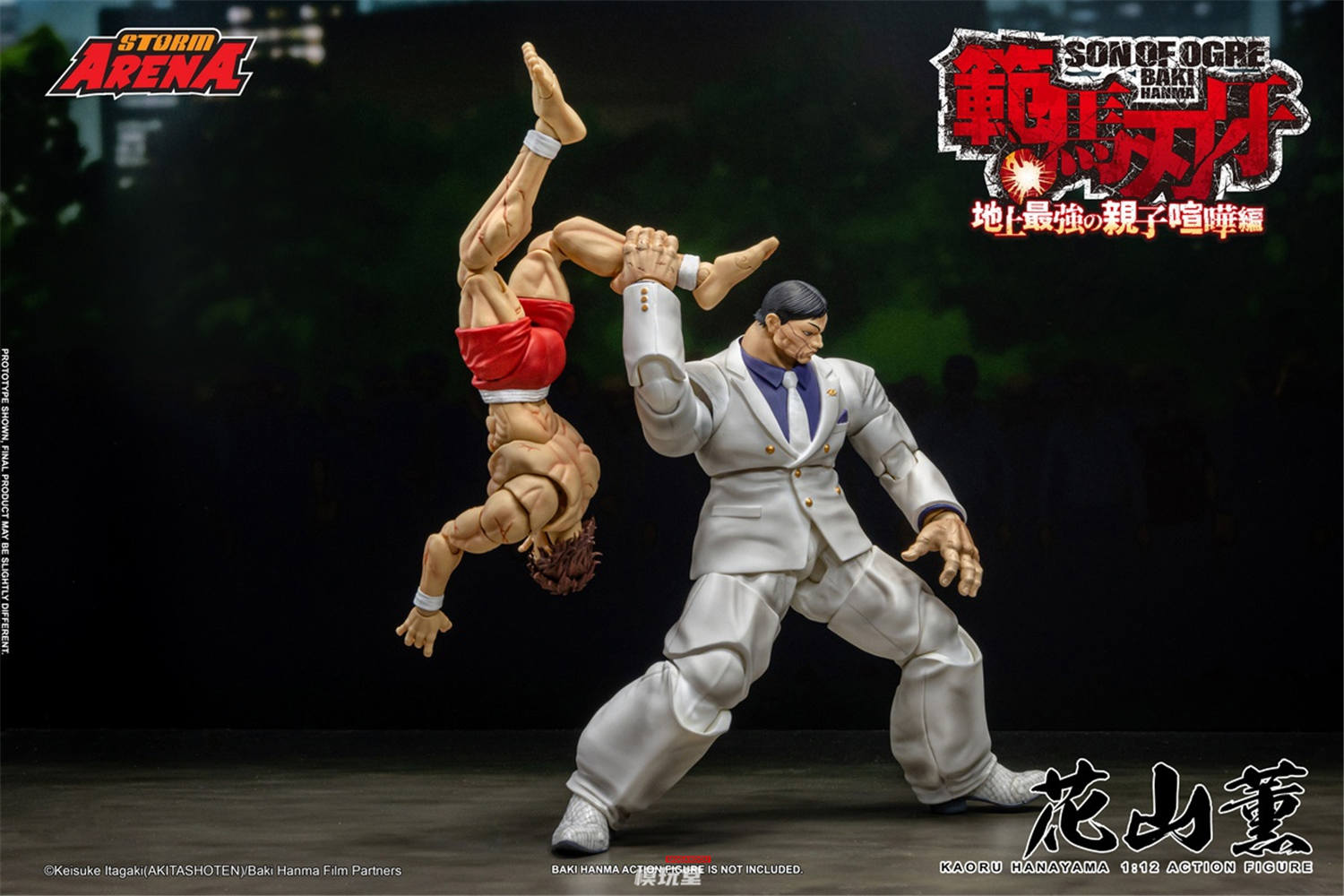 Storm Collectibles 1/12 『範馬刃牙』 花山 薫 BHSA03 Baki Hanma