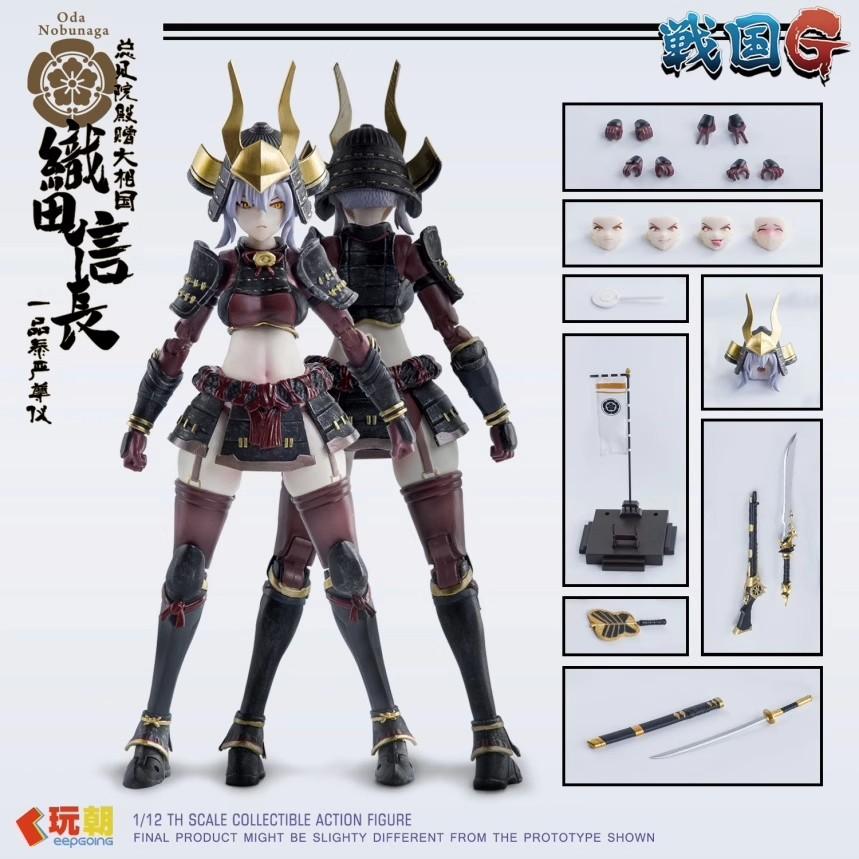 戦国Gシリーズ 1/12スケールアクションフィギュア「織田信長」 玩朝玩具 1/12 『戦国G』シリーズ 織田信長 未開封新品 Oda Nobunaga