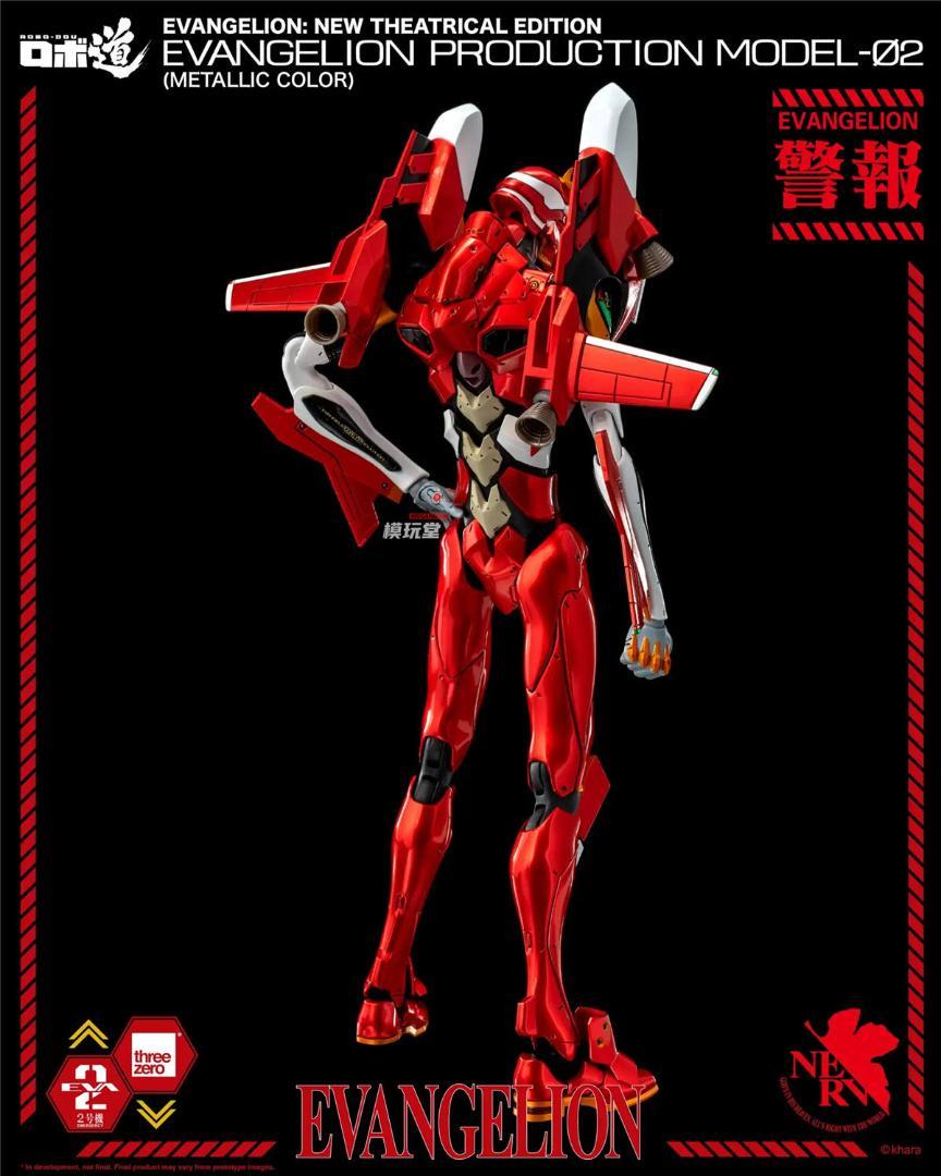threezero ロボ道 エヴァンゲリオン 新劇場版 2号機 メタリックカラー
