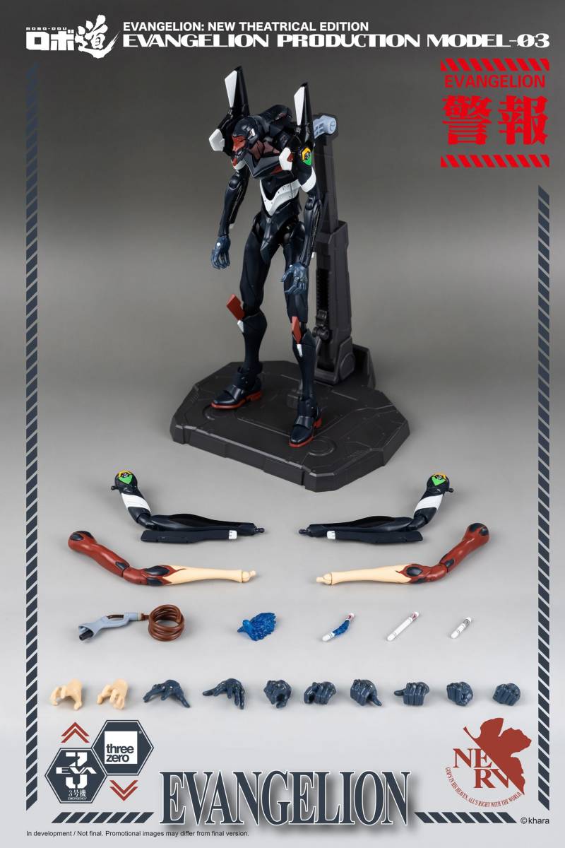 Threezero ロボ道 ヱヴァンゲリヲン 新劇場版 エヴァンゲリオン3号機