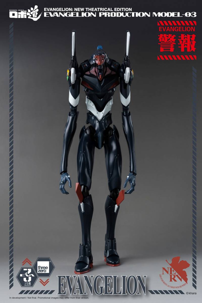 Threezero ロボ道 ヱヴァンゲリヲン 新劇場版 3号機 3Z0231 4_000000000109.jpg?1721283544