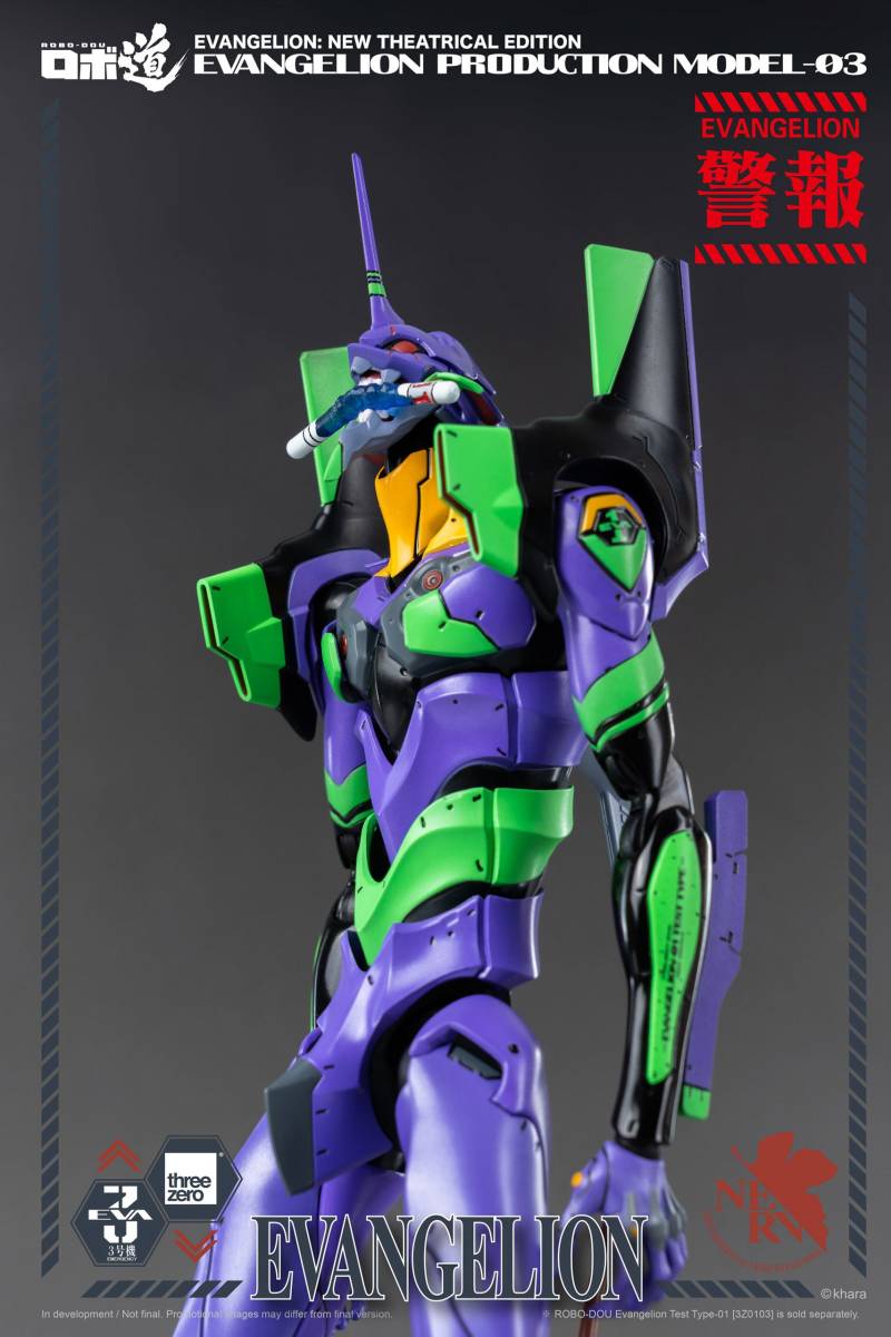 Threezero ロボ道 ヱヴァンゲリヲン 新劇場版 エヴァンゲリオン3号機