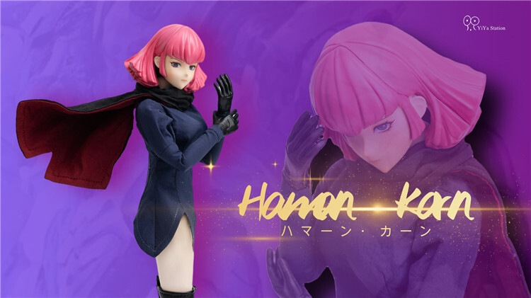 YiYa Station 1/6 ハマーン 初回予約特典付き YiYa Station 1/6 ハマーン 初回予約特典付き 未開封新品 | YiYa