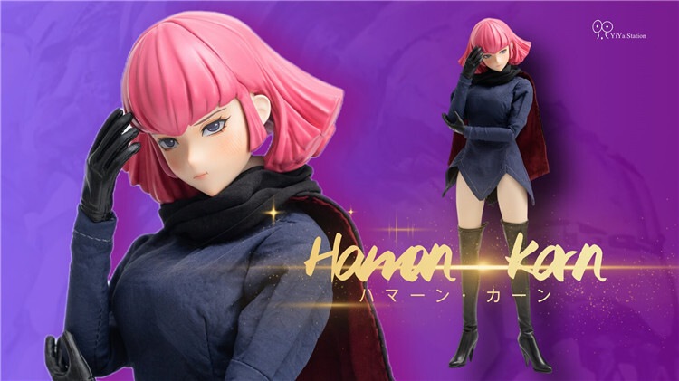 YiYa Station 1/6 ハマーン 初回予約特典付き Amazon.co.jp: YiYa Station 1/6 ハマーン 初回予約 : おもちゃ