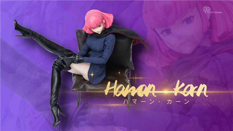 YiYa Station 1/6 ハマーン 初回予約特典付き Amazon.co.jp: YiYa Station 1/6 ハマーン 初回予約 : おもちゃ