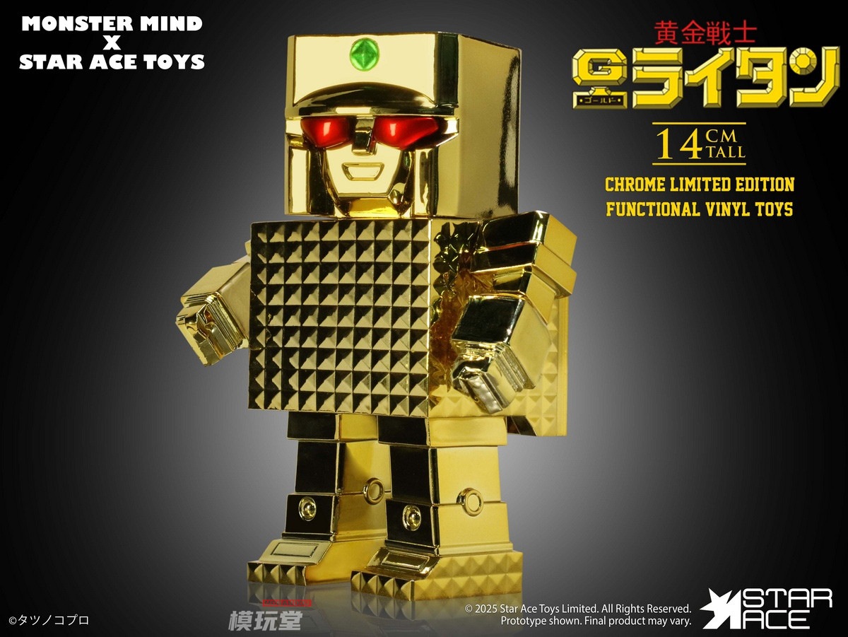 スポーツトイ・アクショントイ turning point SERAPH gold 予約 Star Ace Toys 黄金戦士 ソフビ SA3097 Gold Lightan – The