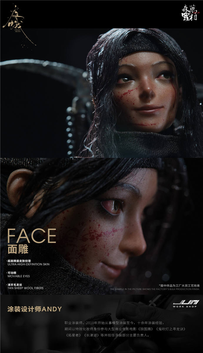 【創作】［額装オブジェ］ ワンダァランドの秘密 予約 JPT Design X POP COSTUME 1/6 『森羅万象』 第4弾 ヤガ