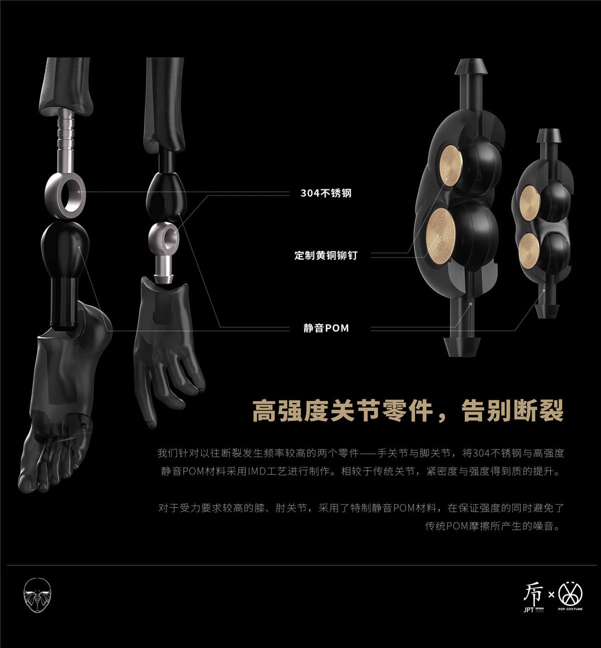 予約 JPT Design X POP COSTUME 1/6 『森羅万象』 第4弾 ヤガ JPT-016