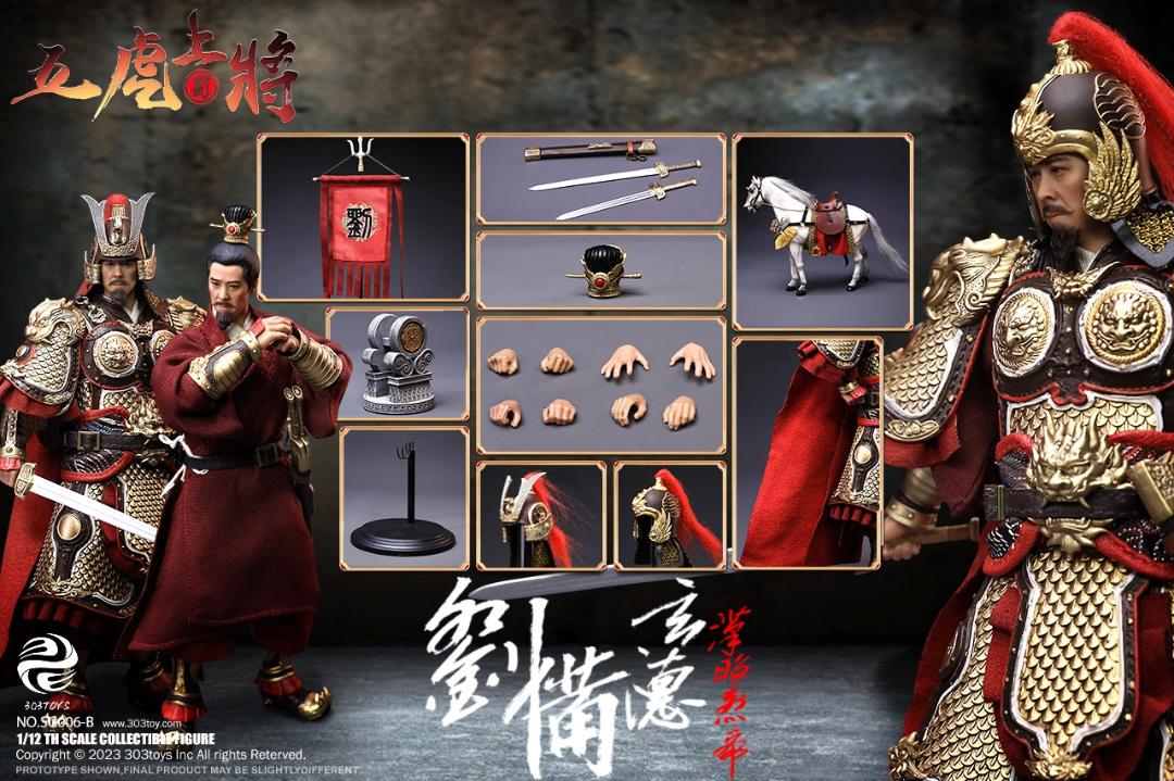 303TOYS 劉備　1/12 フィギュア　デラックス版 303TOYS 1/12 『三国志』 劉備 玄徳 豪華.Ver 戦馬 的盧 付き SG006-B