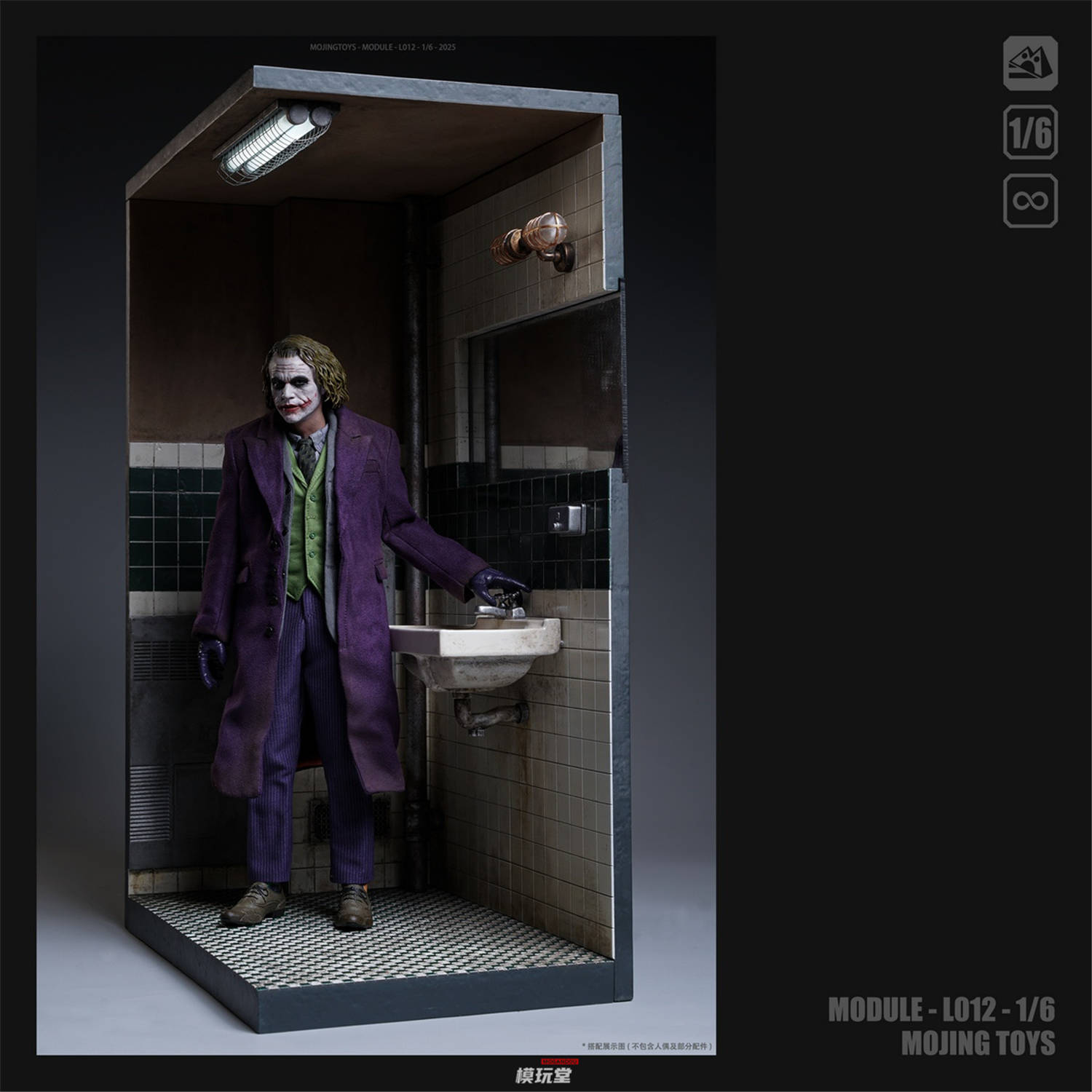 予約 mOjingToys 1/6 『モジュール シリーズ』 ジョーカー バスルーム