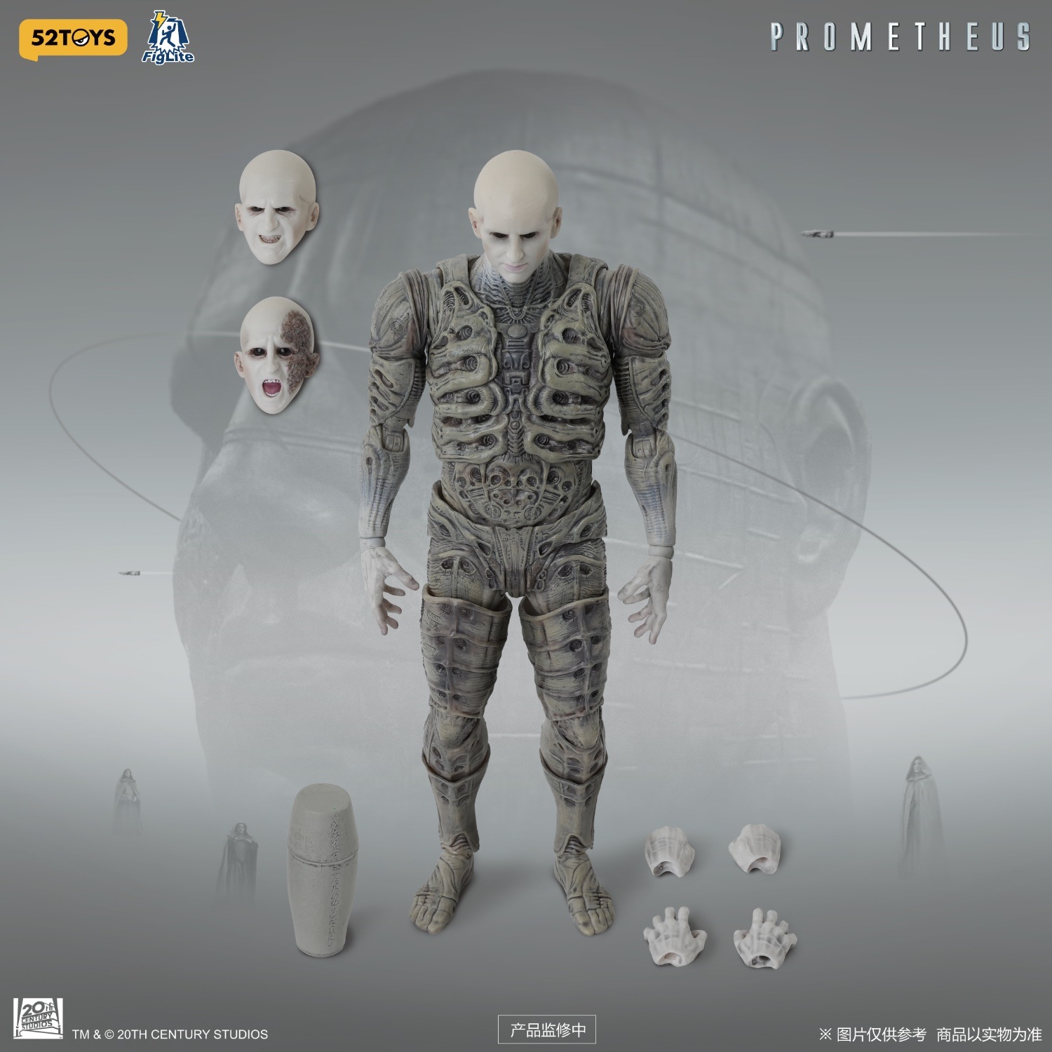 予約 52TOYS 1/12 『プロメテウス』 エンジニア Prometheus - Engineer
