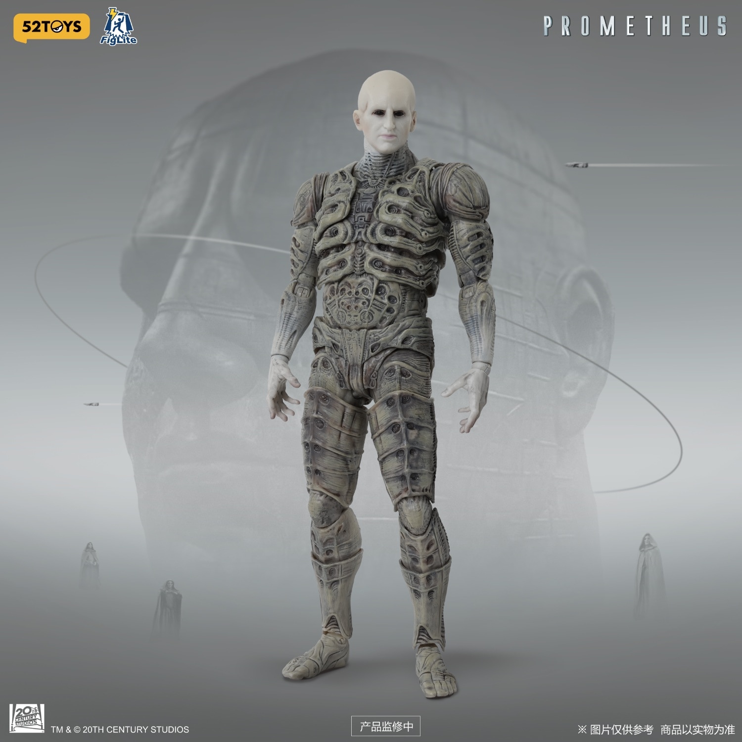 予約 52TOYS 1/12 『プロメテウス』 エンジニア Prometheus - Engineer