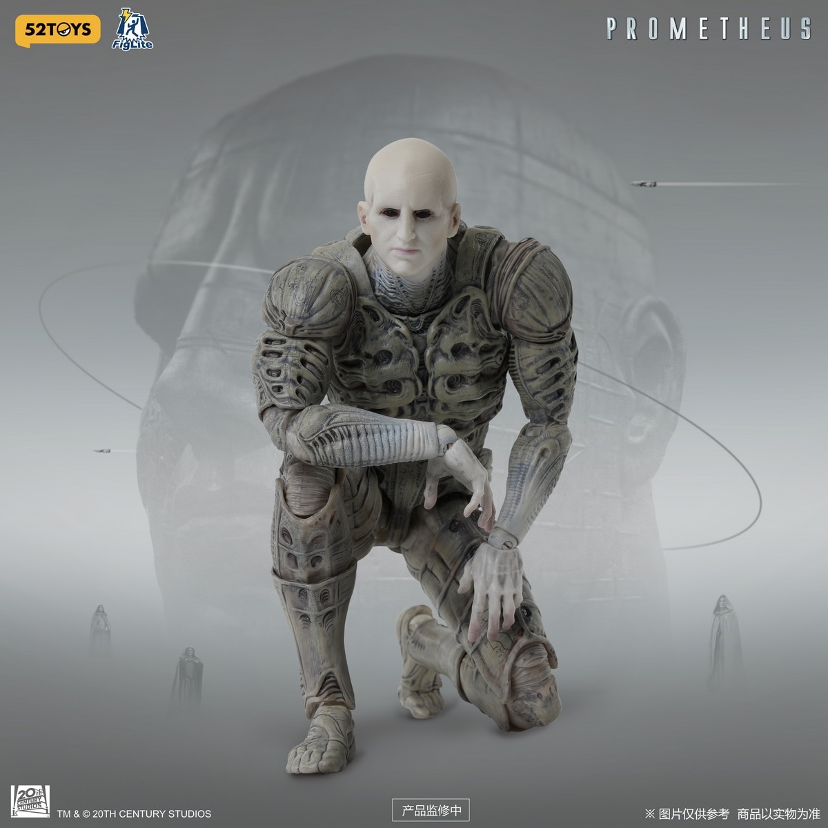 予約 52TOYS 1/12 『プロメテウス』 エンジニア Prometheus - Engineer