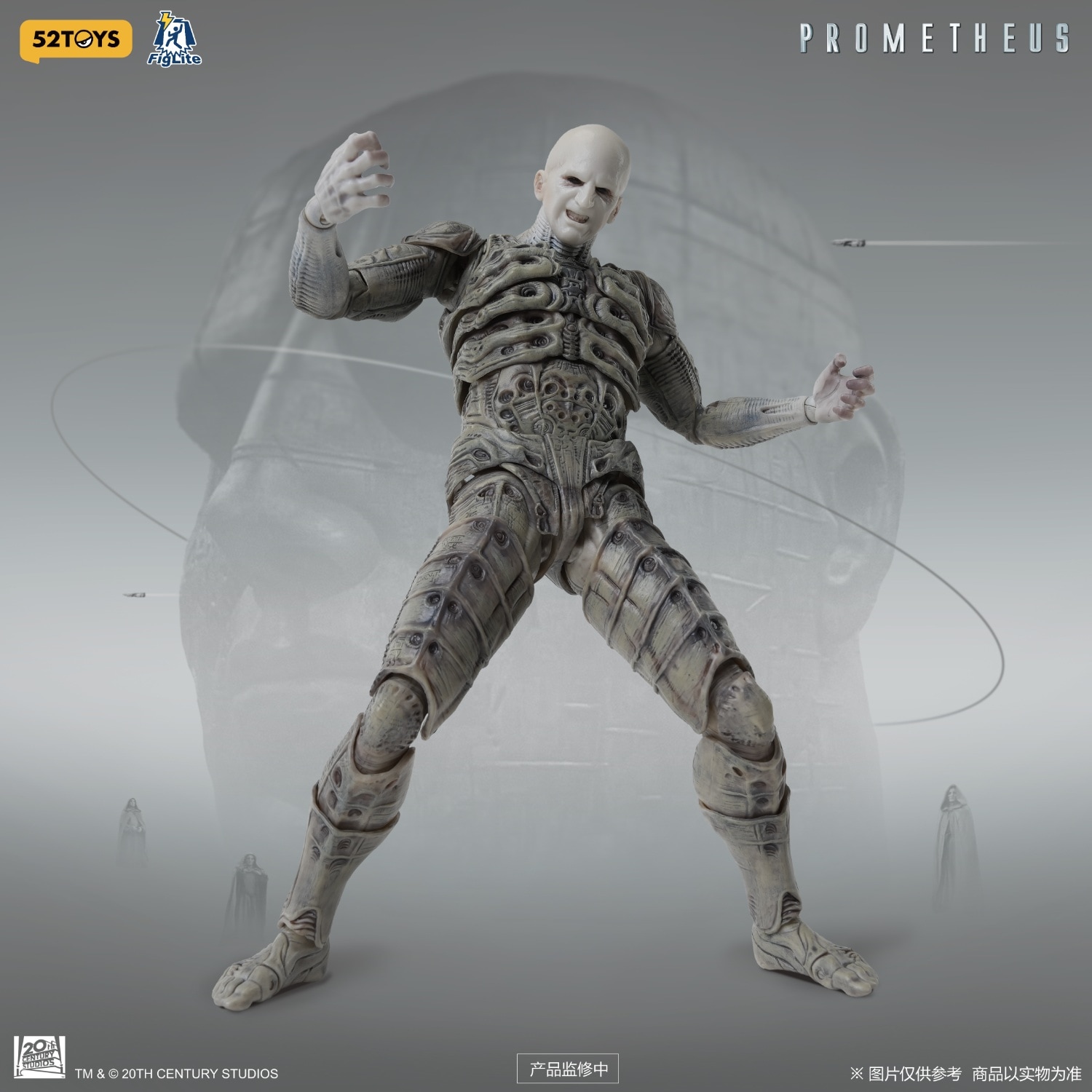 予約 52TOYS 1/12 『プロメテウス』 エンジニア Prometheus - Engineer