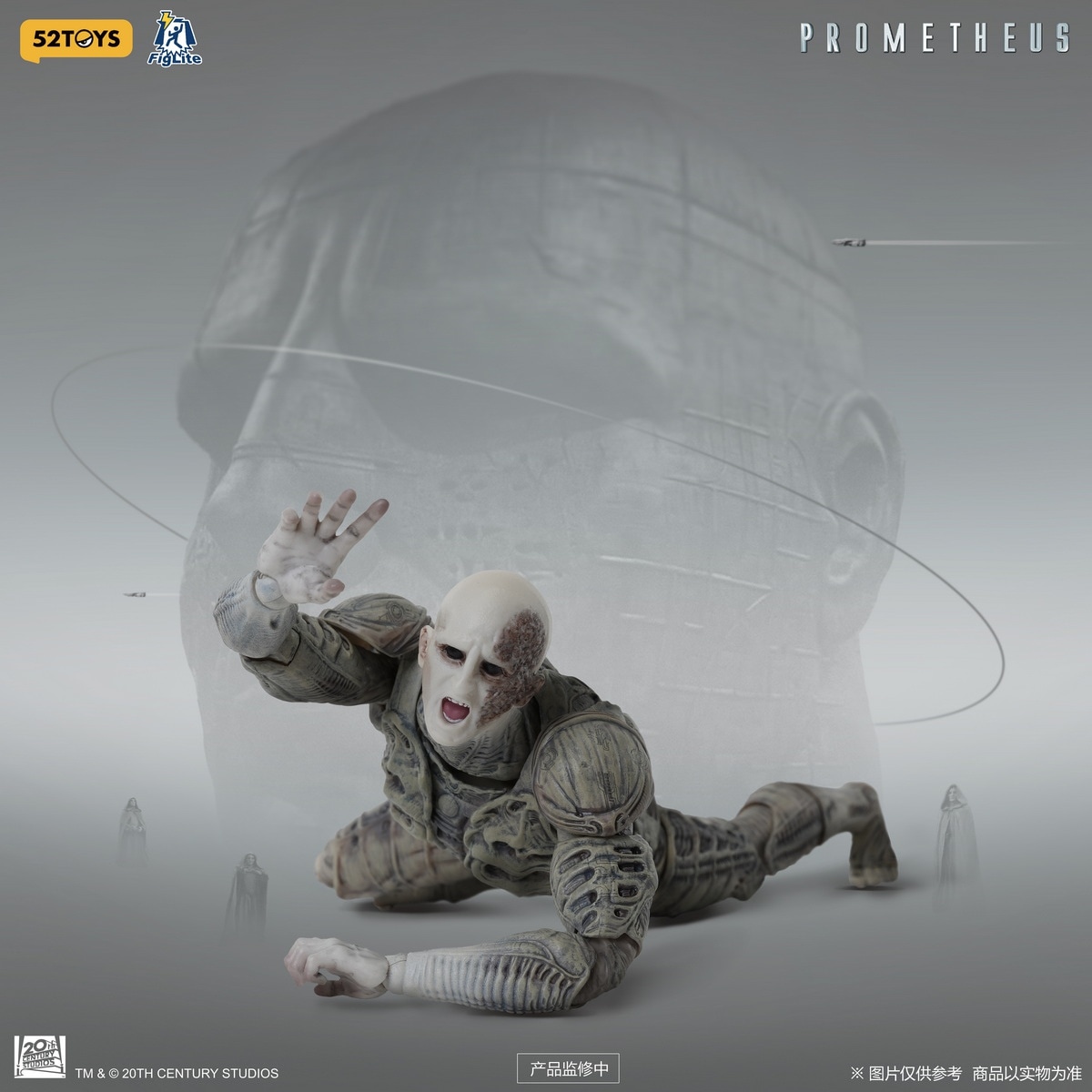 予約 52TOYS 1/12 『プロメテウス』 エンジニア Prometheus - Engineer
