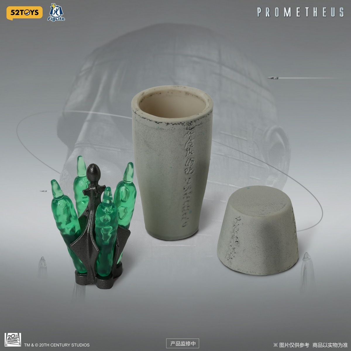 予約 52TOYS 1/12 『プロメテウス』 エンジニア Prometheus - Engineer