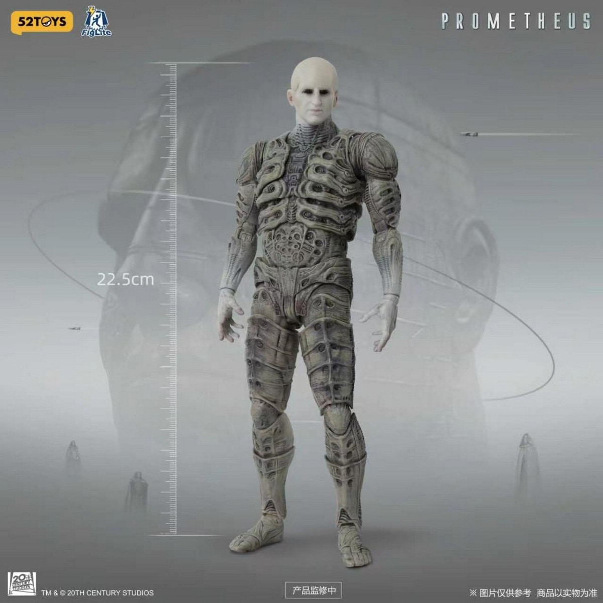予約 52TOYS 1/12 『プロメテウス』 エンジニア Prometheus - Engineer