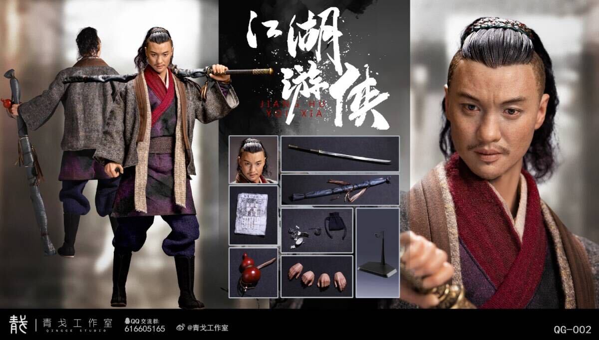 QINGGE STUDIO 1/6 江湖遊 未開封新品 QG-002 JIANG HU YOU XIA