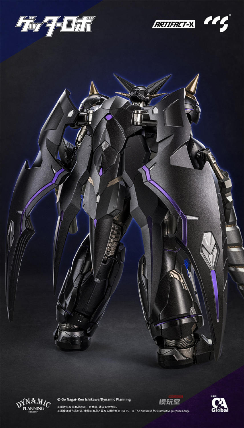 予約 CCS TOYS Artifact X ATX ブラックゲッター（アナザー