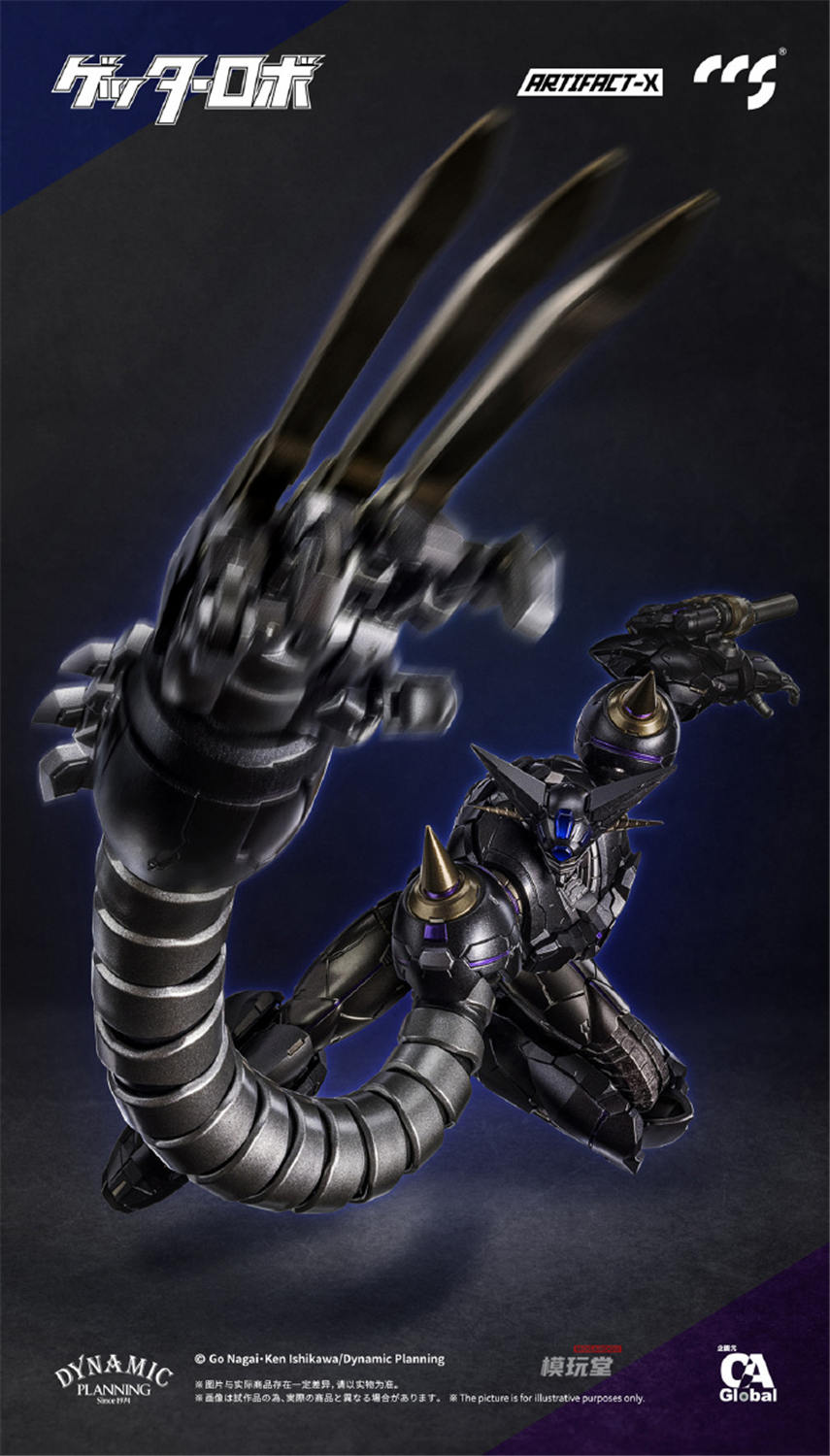 予約 CCS TOYS Artifact X ATX ブラックゲッター（アナザーゲッター