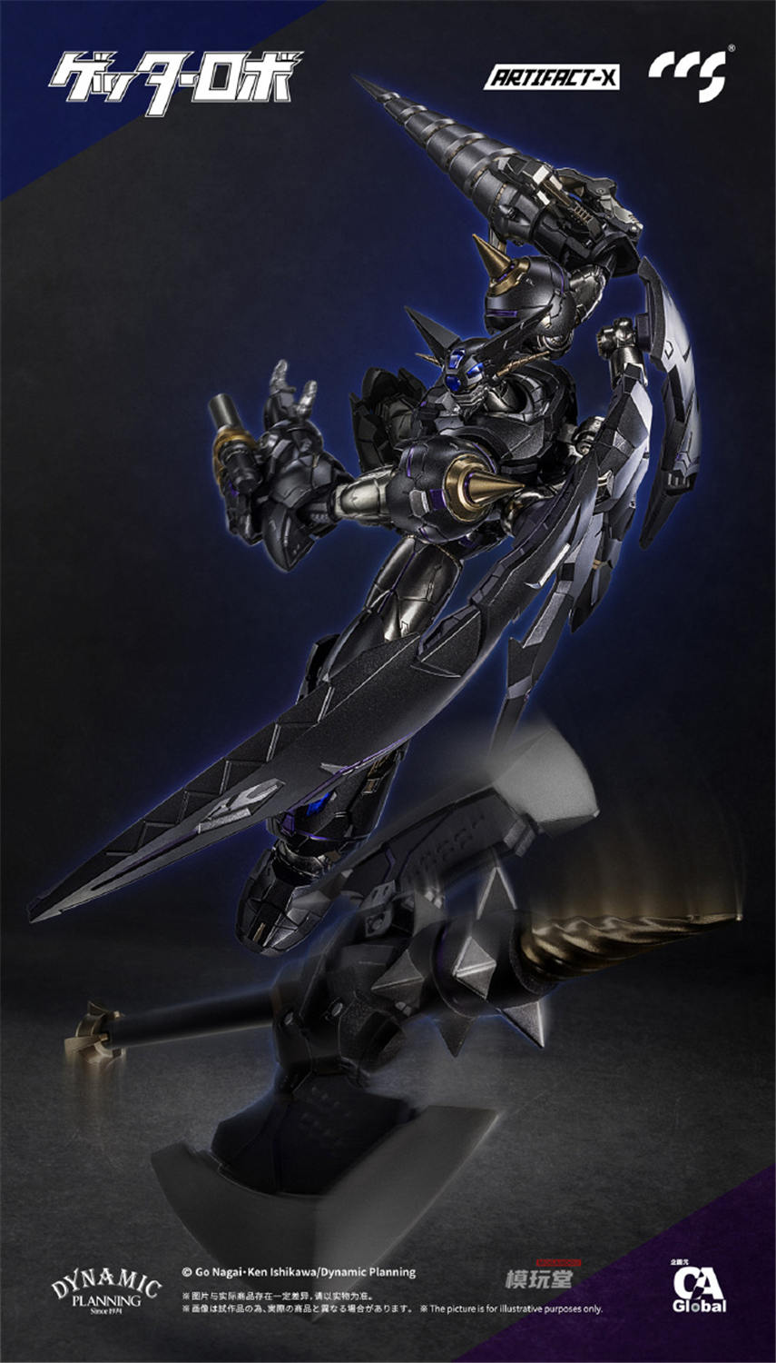 予約 CCS TOYS Artifact X ATX ブラックゲッター（アナザーゲッター