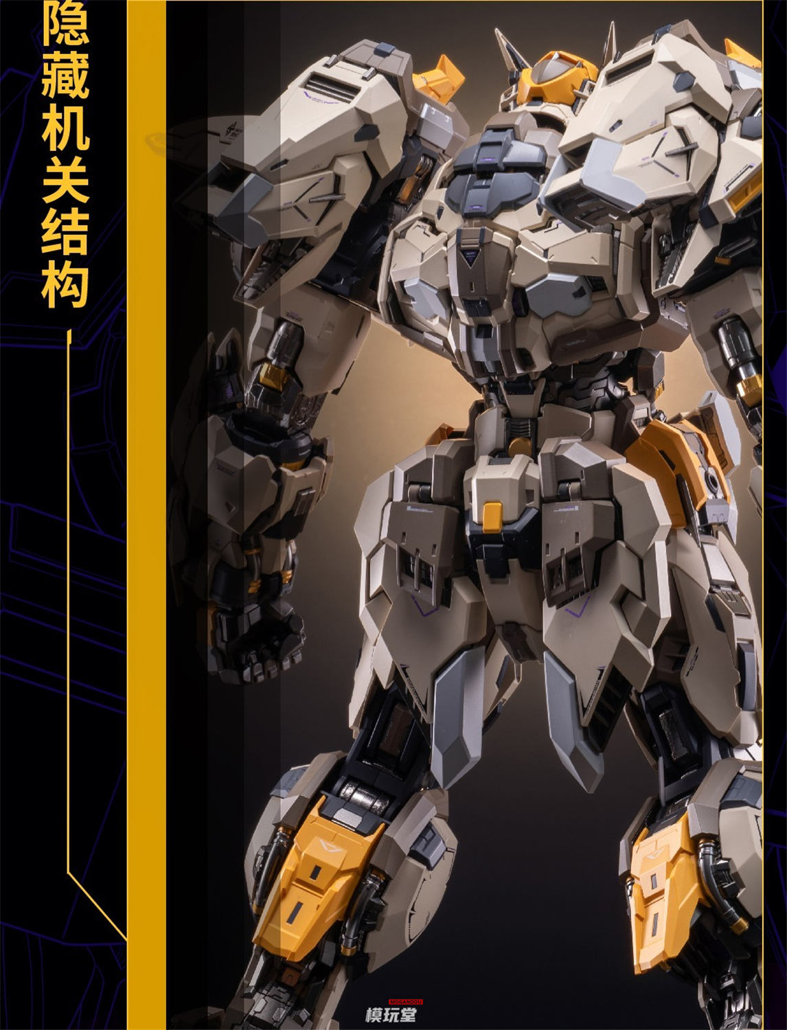 予約 MOSHOWTOYS Progenitor Effect 至臻級 神の鞭 MCT-E01 Shen Zhi
