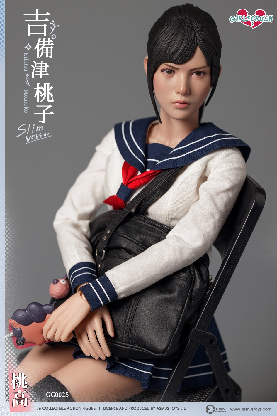 予約 ASMUS TOYS 1/6 『Girl Crush』シリーズ 吉備津桃子 ライト版
