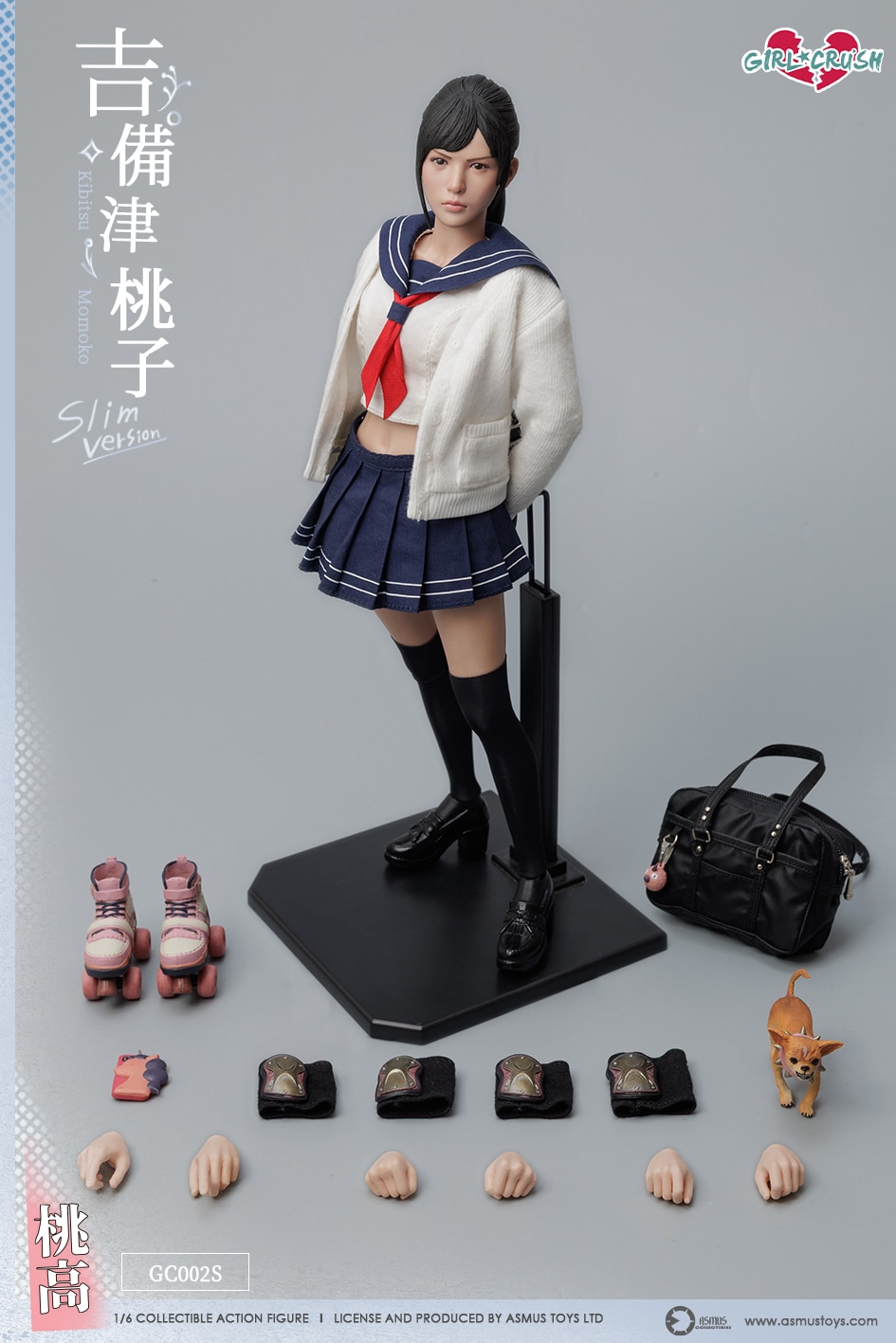 予約 ASMUS TOYS 1/6 『Girl Crush』シリーズ 吉備津桃子 ライト版