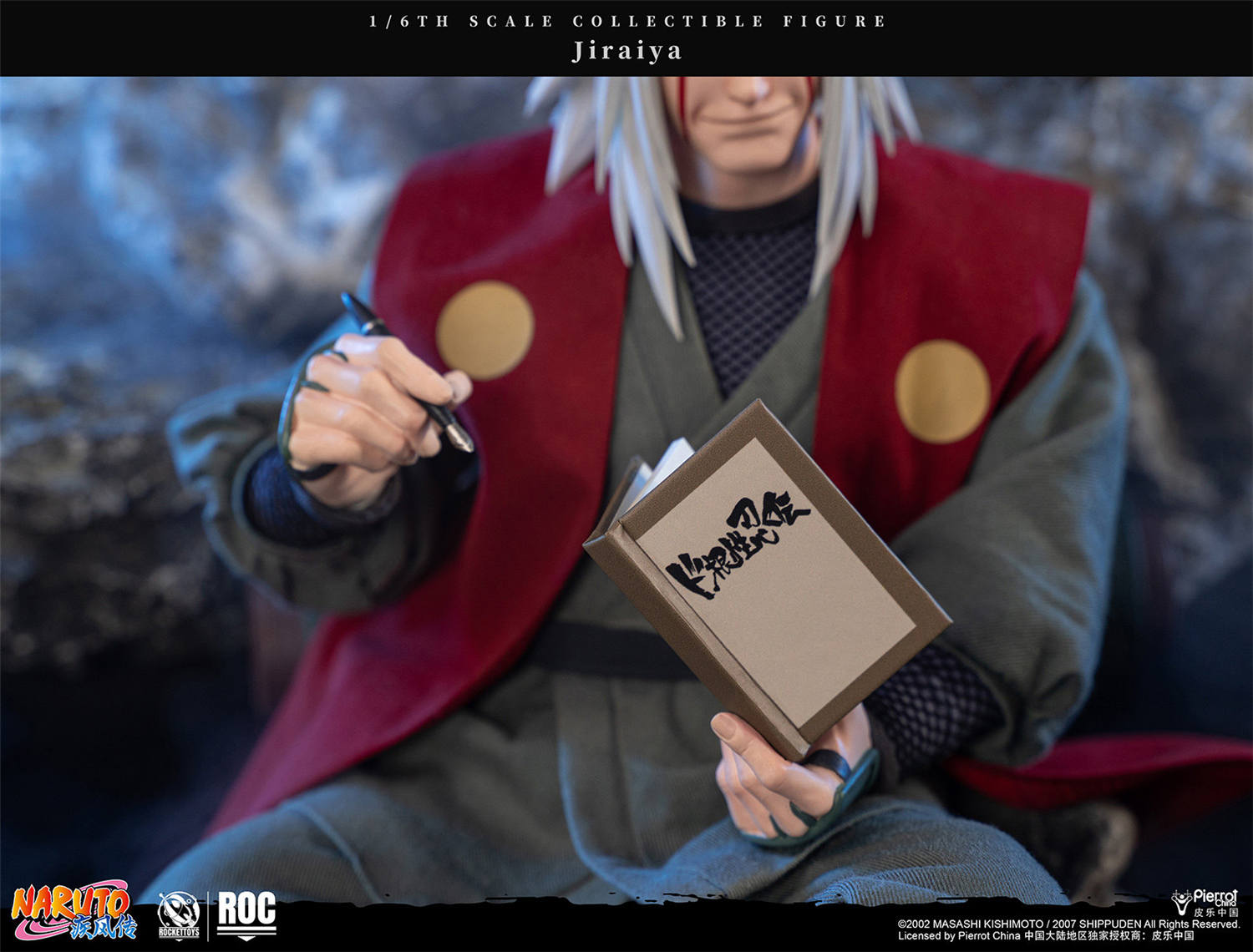 予約 RocketToys 1/6 『NARUTO -ナルト- 疾風伝』自来也 予約特典付き