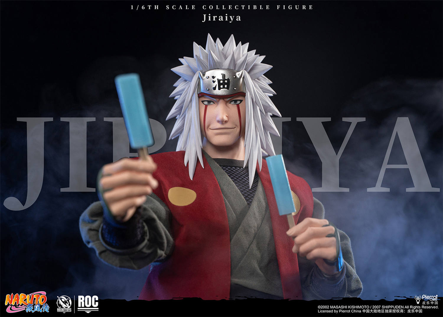 予約 RocketToys 1/6 『NARUTO -ナルト- 疾風伝』自来也 予約特典付き