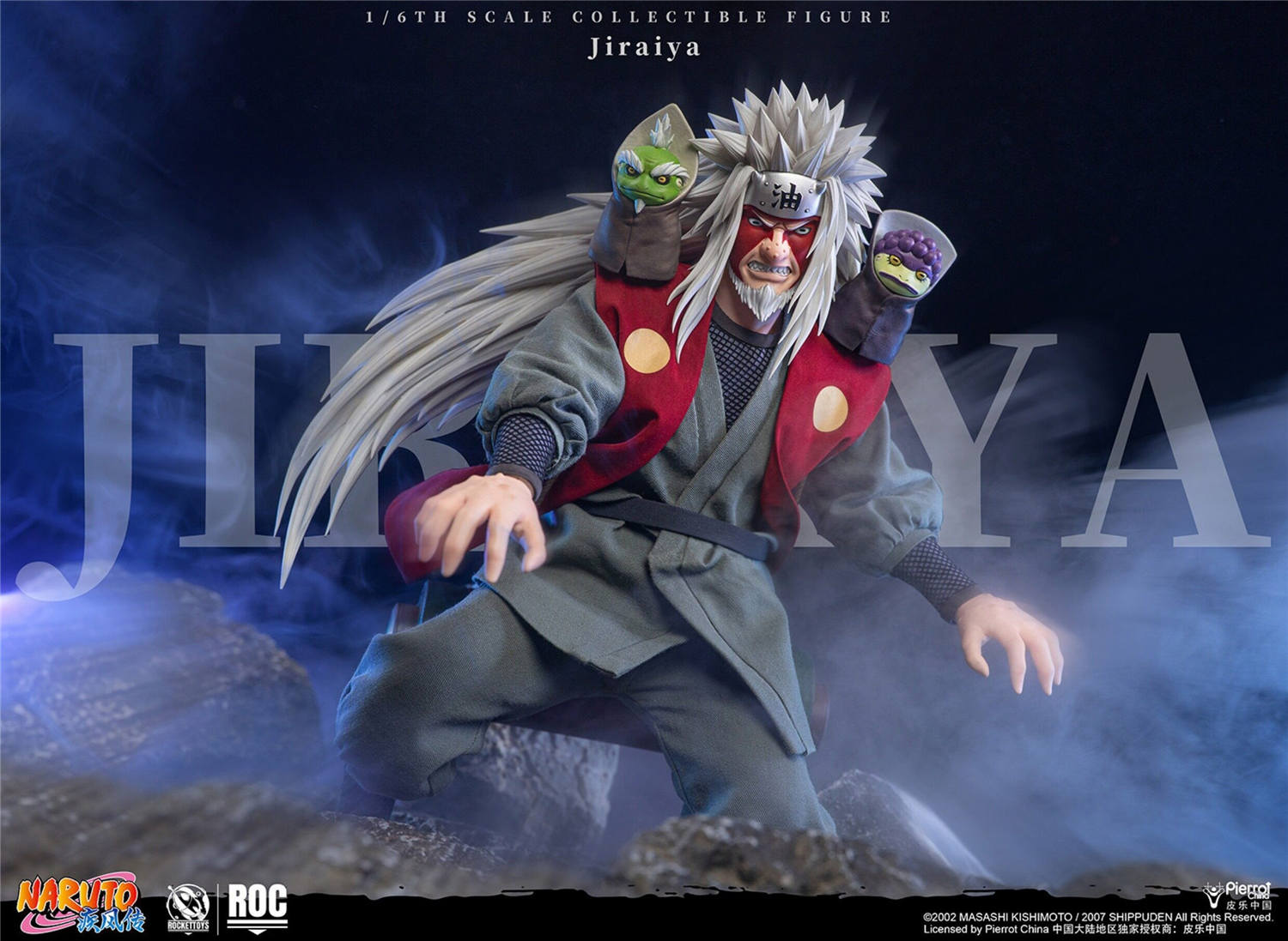 予約 RocketToys 1/6 『NARUTO -ナルト- 疾風伝』自来也 予約特典付き