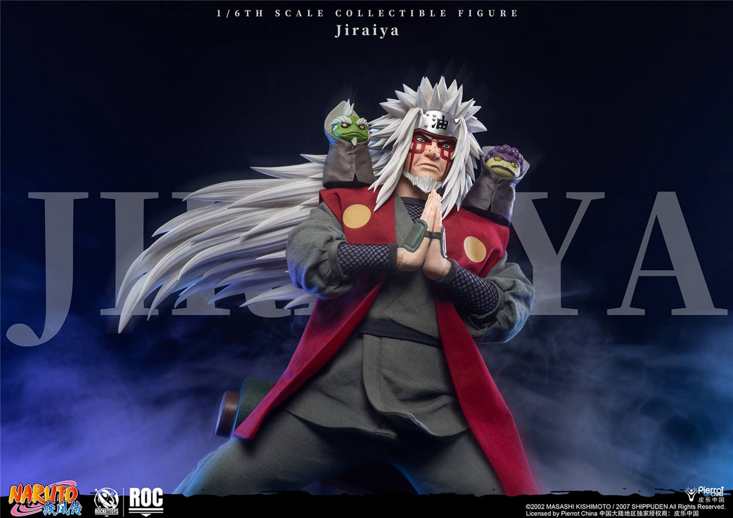 予約 RocketToys 1/6 『NARUTO -ナルト- 疾風伝』自来也 予約特典付き