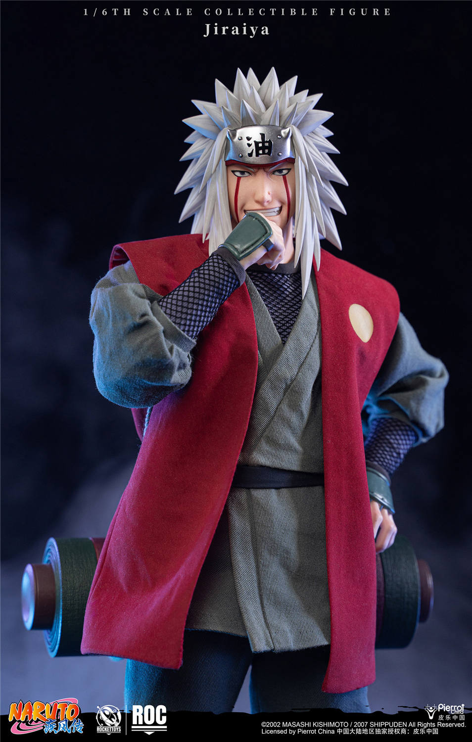 予約 RocketToys 1/6 『NARUTO -ナルト- 疾風伝』自来也 予約特典付き