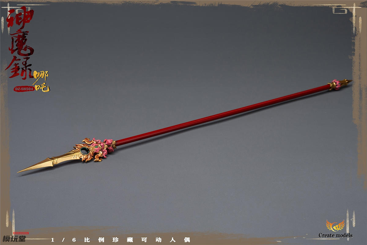 予約 Create models 1/6 『神魔録』 ナタ 予約特典付き DZ-SH504