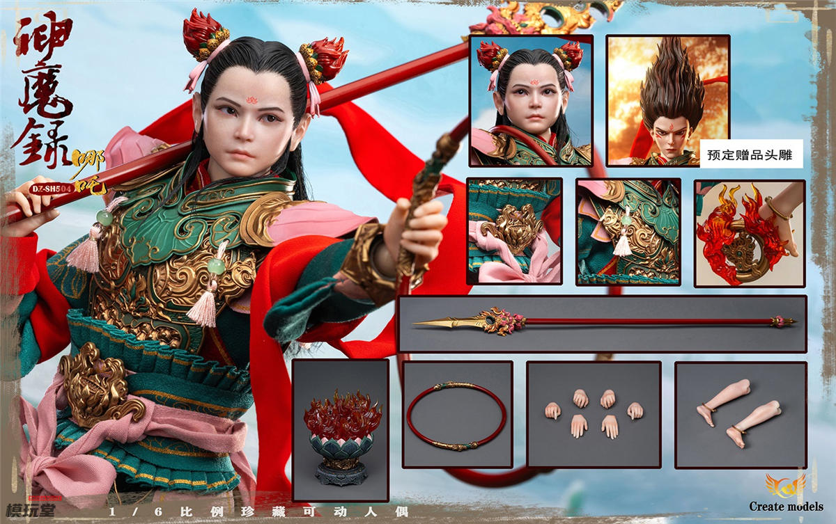 WHAT WE WANT 悪魔の実シリーズ スタスタの実(モデルウォールナット) 予約 Create models 1/6 『神魔録』 ナタ 予約特典付き DZ-SH504