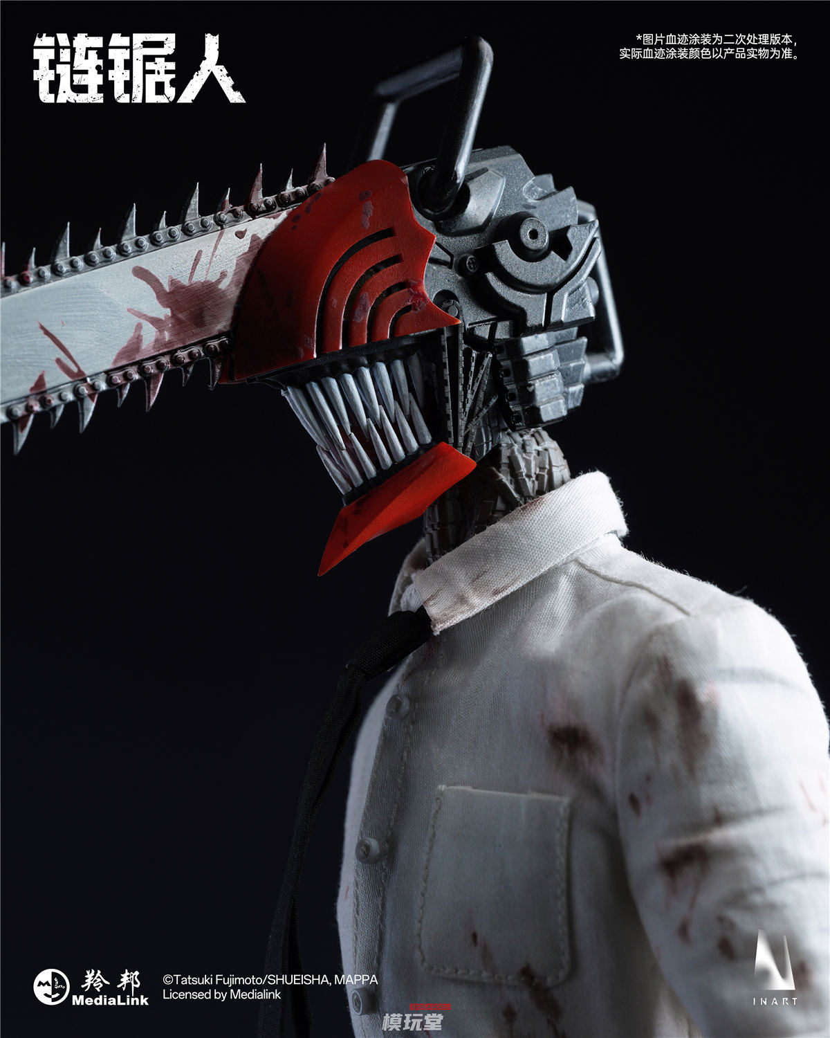 チェンソーマン 1 チェンソーマン 1 (ジャンプコミックス) | 藤本 タツキ |本 | 通販