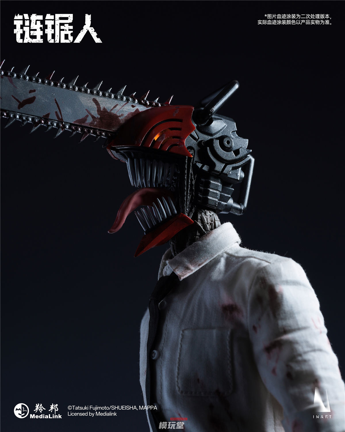 INART 1/6 『チェンソーマン』シーズン1 チェンソーマン MAG 026