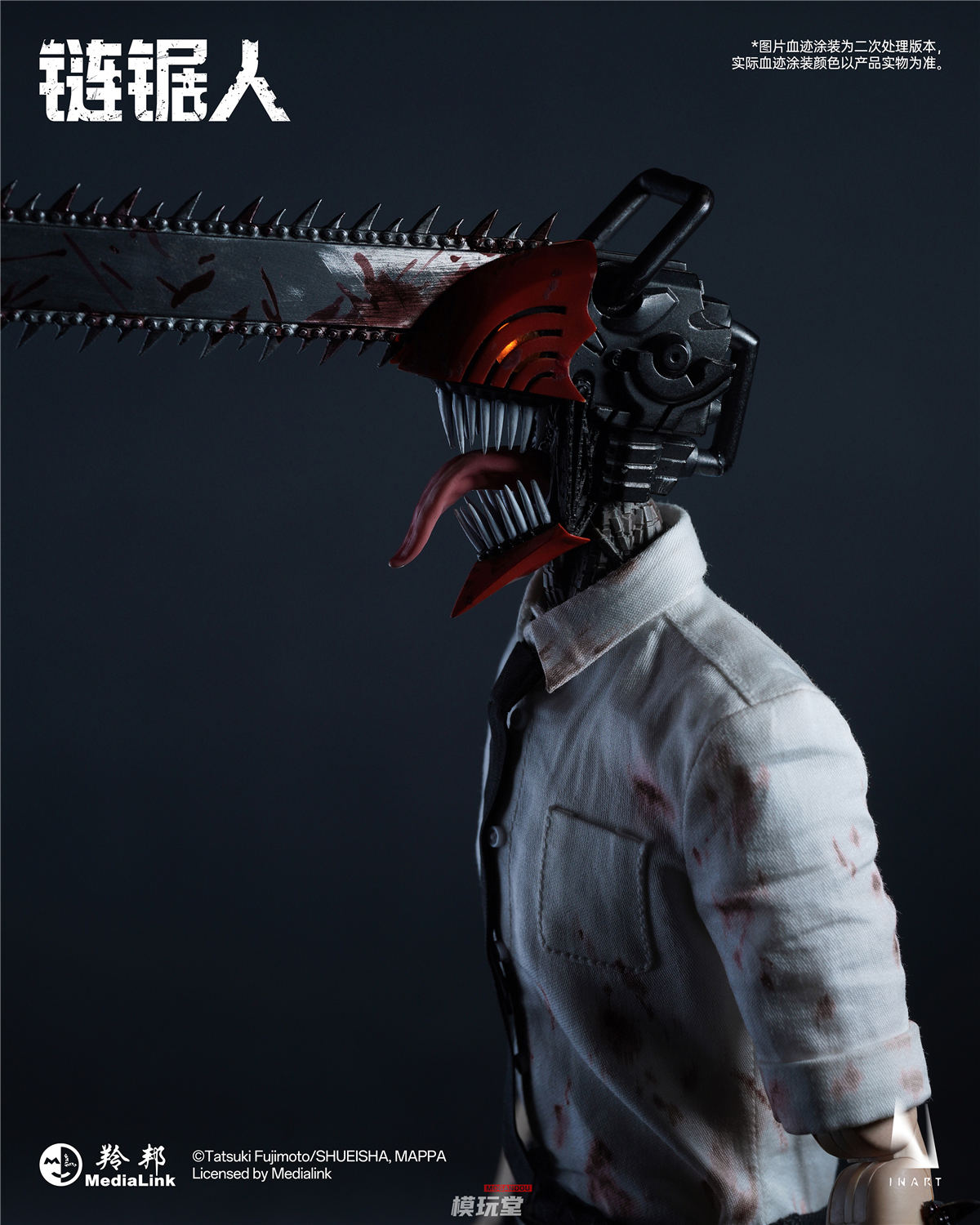 INART 1/6 『チェンソーマン』シーズン1 チェンソーマン MAG 026
