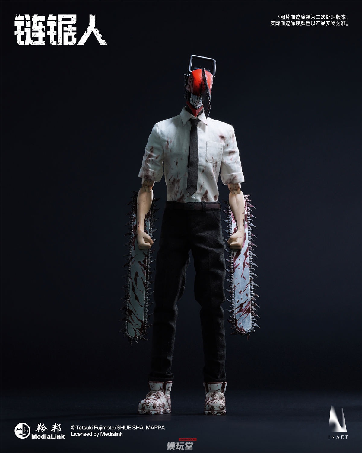 INART 1/6 『チェンソーマン』シーズン1 チェンソーマン MAG 026