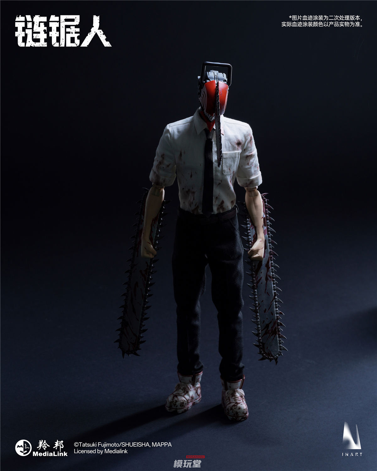 チェンソーマン INART　新品　未開封 INART 1/6 『チェンソーマン』シーズン1 チェンソーマン MAG 026