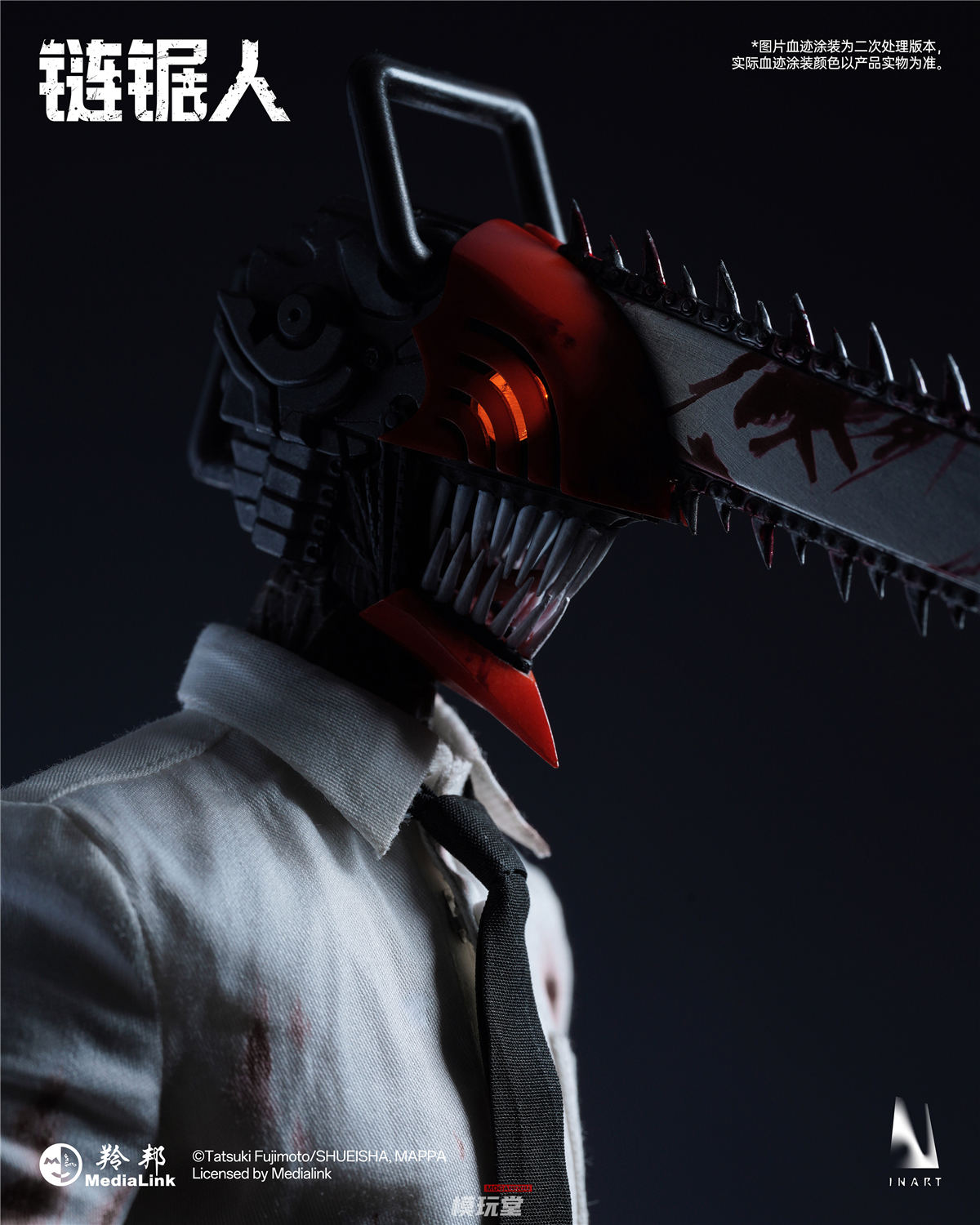 予約 INART 1/6 『チェンソーマン』シーズン1 チェンソーマン Chainsaw