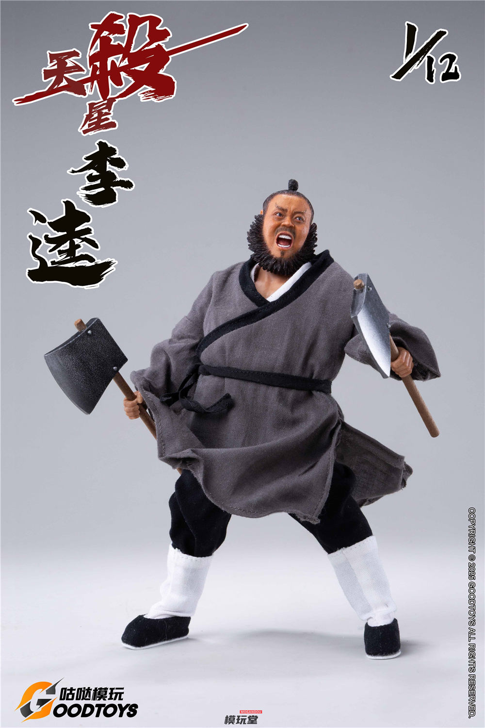 予約 GOODTOYS 1/12 天殺星・黒旋風 李逵 戦闘.Ver GT001 / 2体.Ver