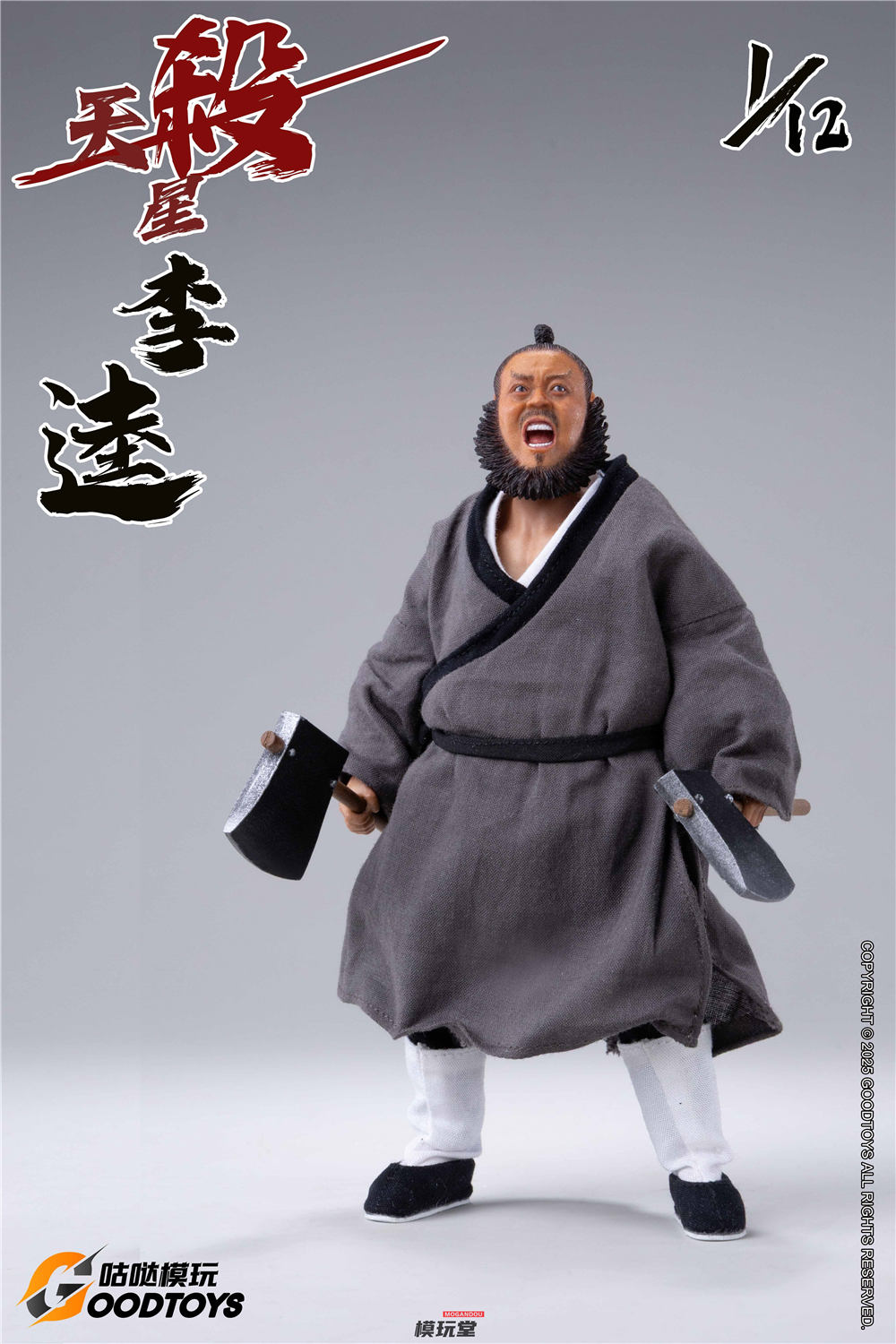 予約 GOODTOYS 1/12 天殺星・黒旋風 李逵 戦闘.Ver GT001 / 2体.Ver