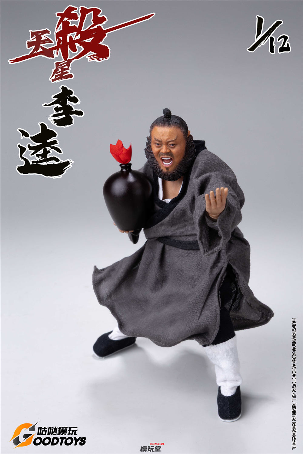 太平天国 上級戦闘員 強化装甲兵 ガレージキット 3D出力 1/20 予約 GOODTOYS 1/12 天殺星・黒旋風 李逵 戦闘.Ver GT001 / 2体.Ver