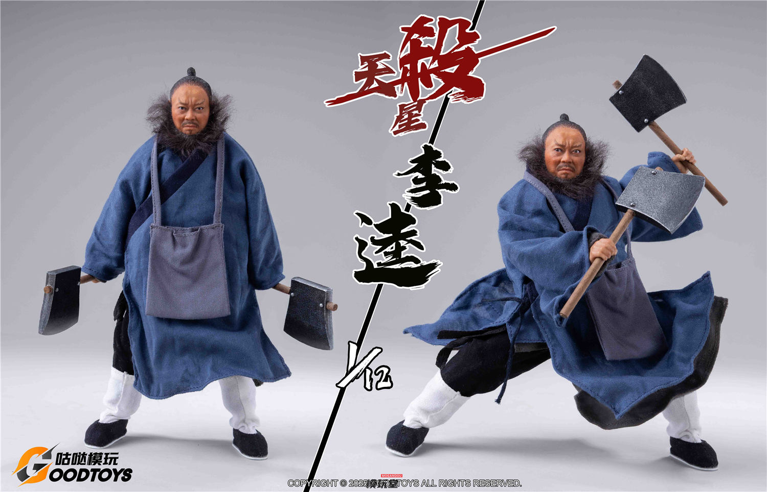 予約 GOODTOYS 1/12 天殺星・黒旋風 李逵 戦闘.Ver GT001 / 2体.Ver 予約 GOODTOYS 1/12 天殺星・黒旋風 李逵 戦闘.Ver GT001 / 2体.Ver