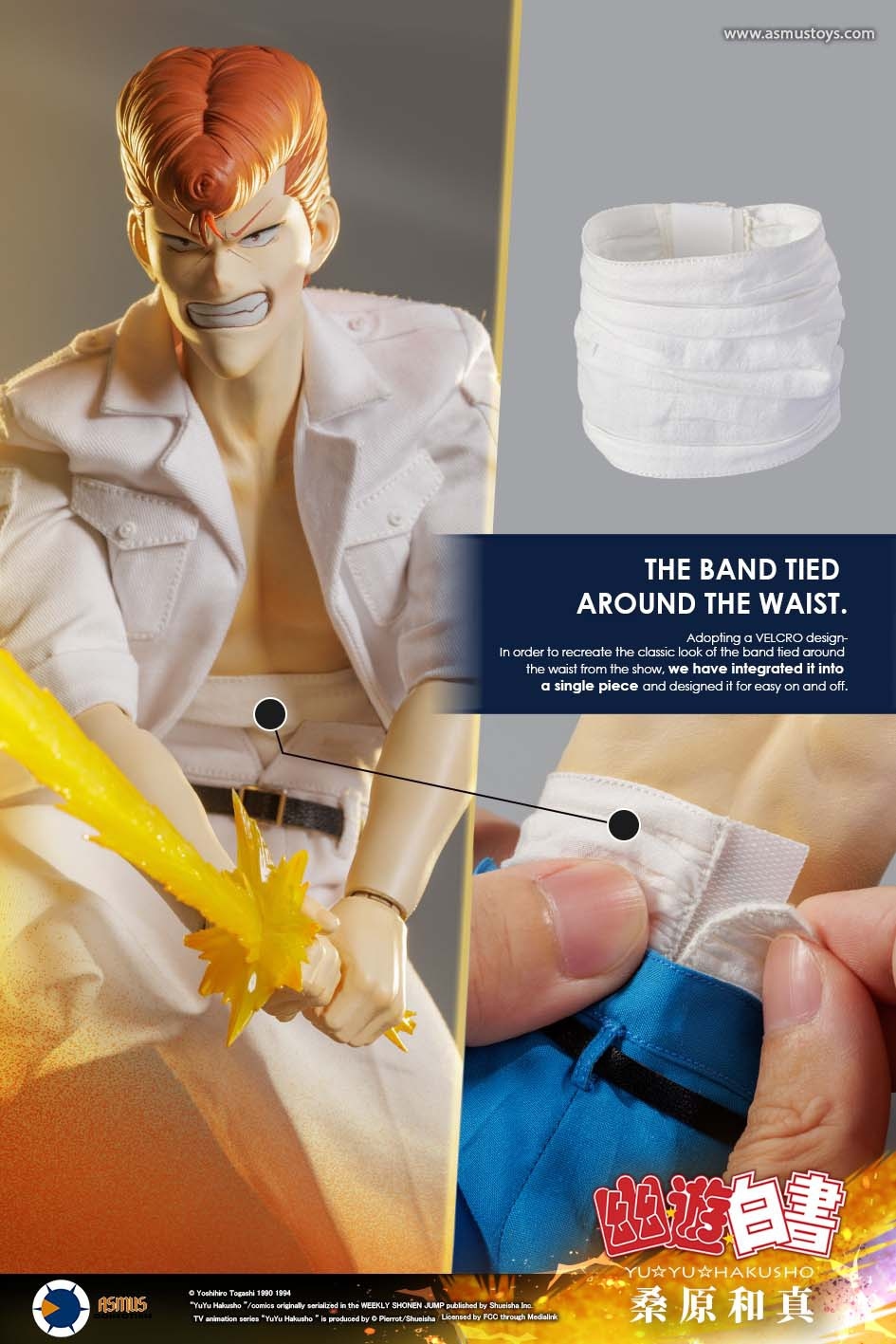 ASMUS TOYS 1/6 幽☆遊☆白書 桑原和真 YUYU004 / YUYU004LUX Yu Yu