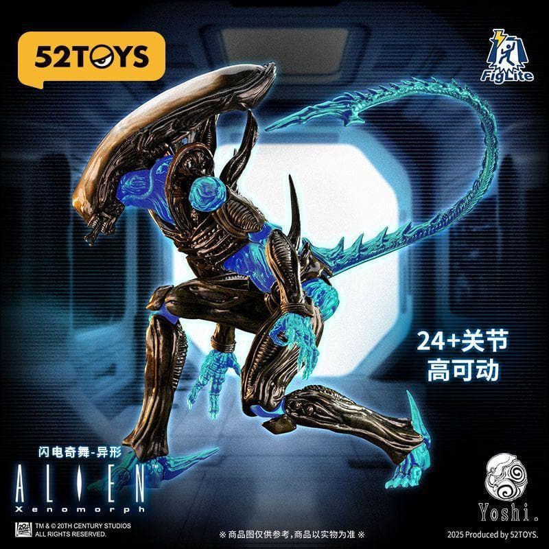 52TOYS x Yoshi 1/12 『エイリアン』 エイリアン Alien Action Figure
