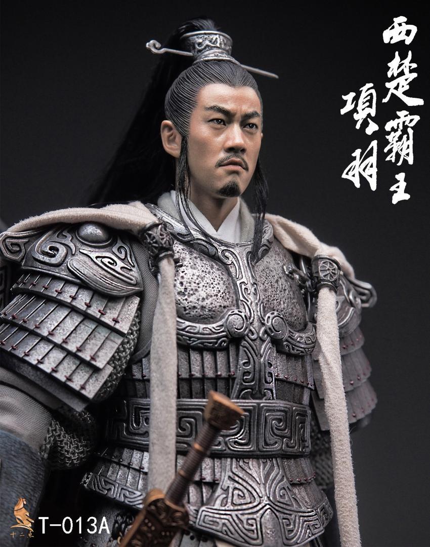 十二点 Twelve o'clock 1/6 楚漢戦争 漢帝 劉邦 十二点 Twelve o