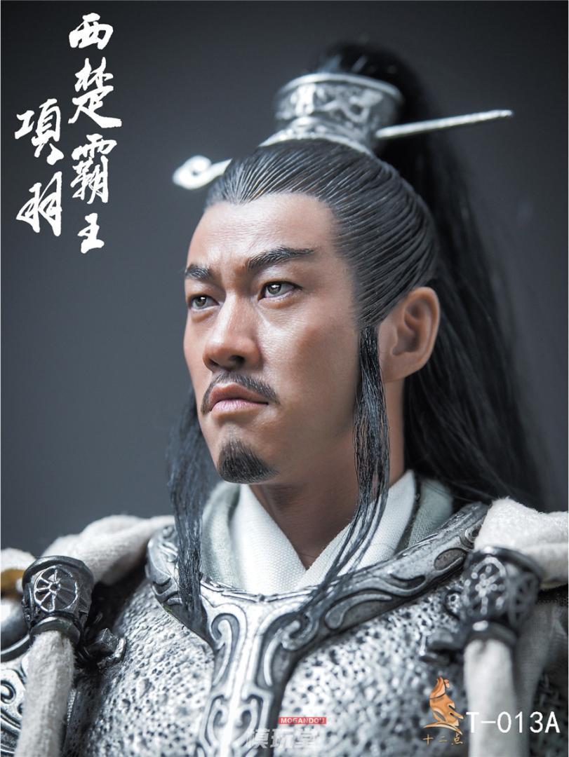 十二点 楚漢シリーズ-韓信論兵の劉邦 1/6 アクションフィギュア T-09 フィギュア専門店 -ソダチトイズ / 十二点 楚漢シリーズ-韓信論